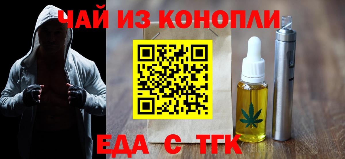 Canna-Cookies конопля  Вход с VPN  Реутов 
