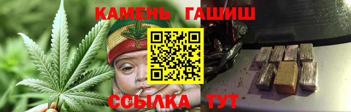 ГАШ Изолятор Реутов