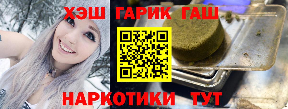 Реутов  Гашиш Изолятор  Вход с VPN  Гашиш AMNESIA HAZE 