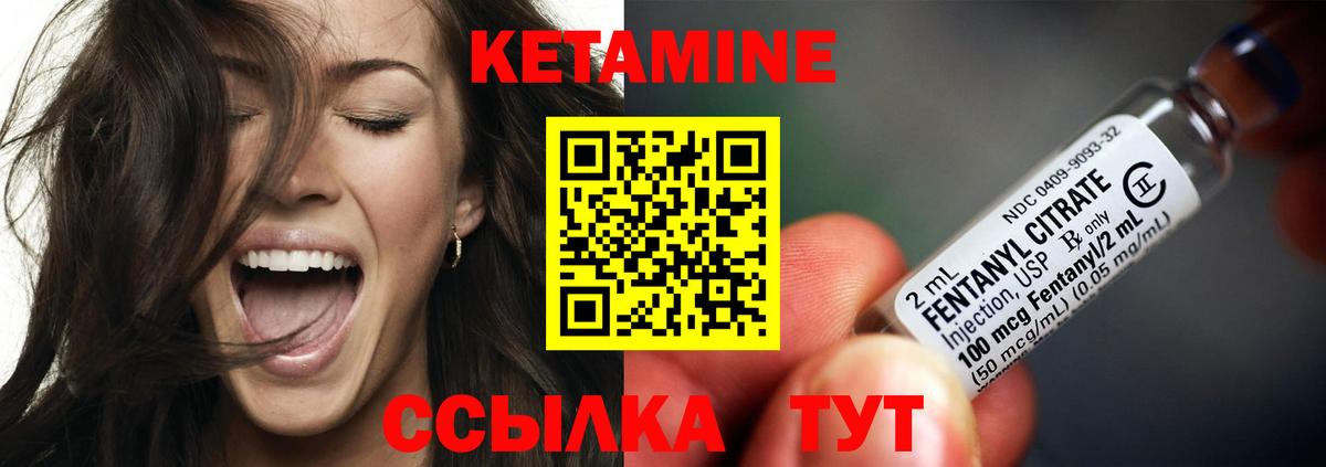 Реутов  Канабис  ГАШ  COCAIN  Вход с VPN  МЕФ   ГАШ 