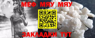 стаф Наро-Фоминск