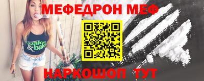 стаф Наро-Фоминск