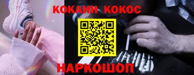 стаф Наро-Фоминск