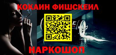 стаф Наро-Фоминск