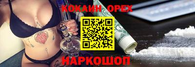 jwh Нальчик
