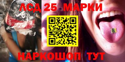 стаф Наро-Фоминск