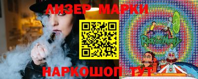стаф Наро-Фоминск