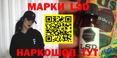 мескалин Нарткала