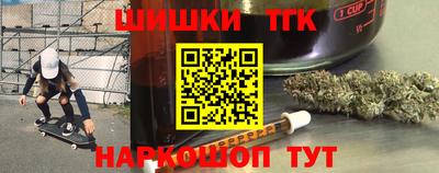 стаф Наро-Фоминск