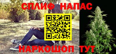 мескалин Нарткала