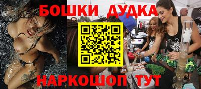 мескалин Нарткала