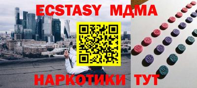 стаф Наро-Фоминск