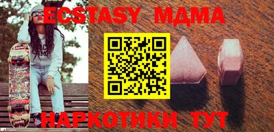 стаф Наро-Фоминск