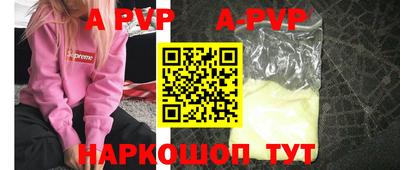 стаф Наро-Фоминск