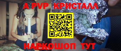 стаф Наро-Фоминск