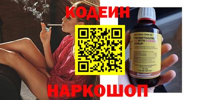стаф Наро-Фоминск