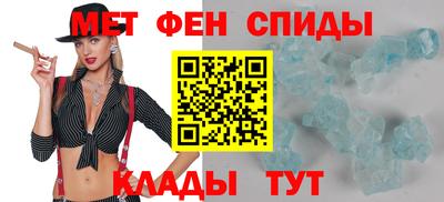 стаф Наро-Фоминск