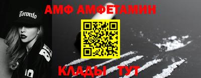 стаф Наро-Фоминск