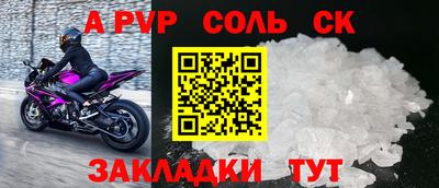 мескалин Нарткала