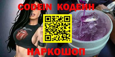 мескалин Нарткала