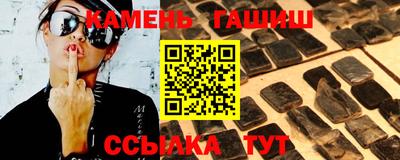 стаф Наро-Фоминск