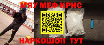 стаф Наро-Фоминск