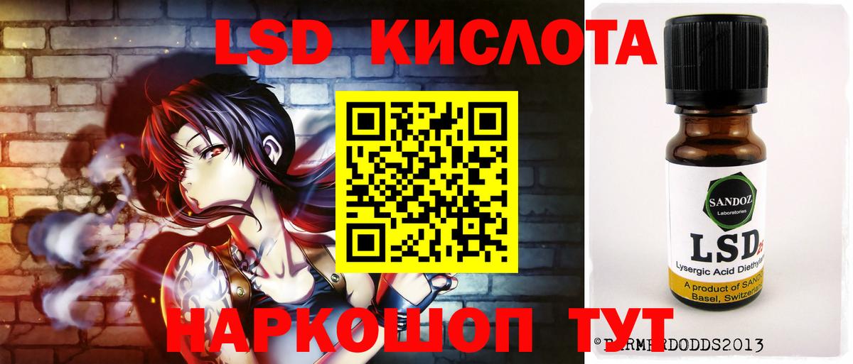 LSD-25 экстази ecstasy  LSD-25 экстази ecstasy  Лсд 25 экстази  Реутов  Вход с VPN 