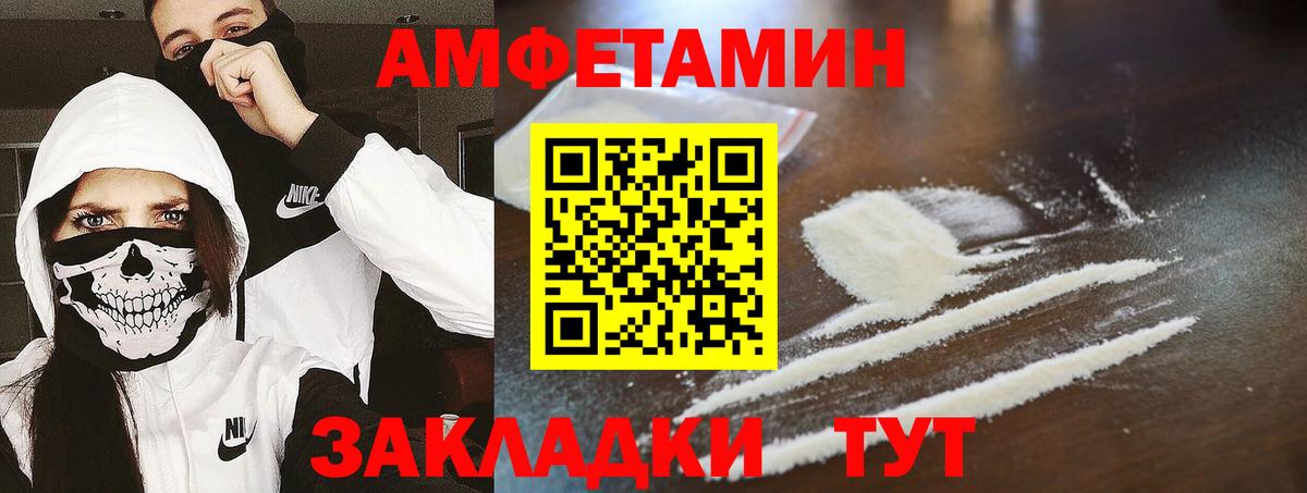 МЕТАМФЕТАМИН винт  МЕТАМФЕТАМИН винт  Вход с VPN  Реутов 