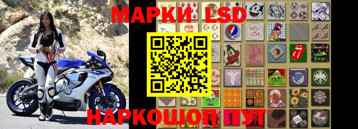 Марки N-bome  Вход с VPN  Реутов  Марки N-bome 1500мкг 