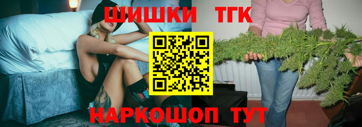 Конопля ГИДРОПОН Реутов